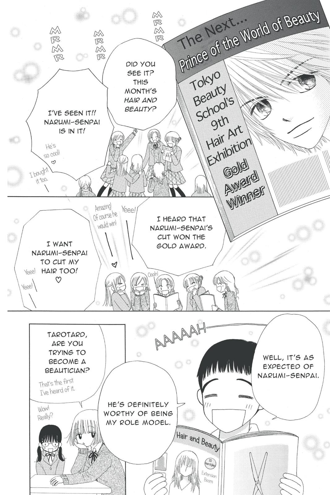 Read Beauty Pop ENGLISH Manga Online