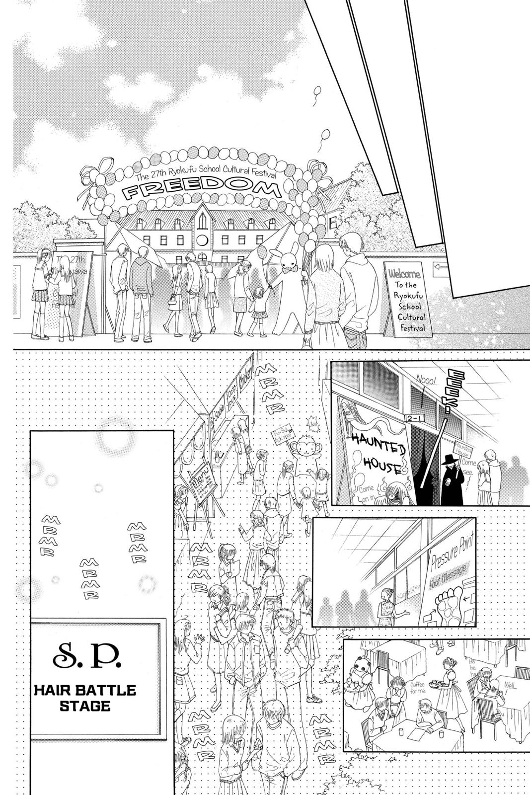 Read Beauty Pop ENGLISH Manga Online