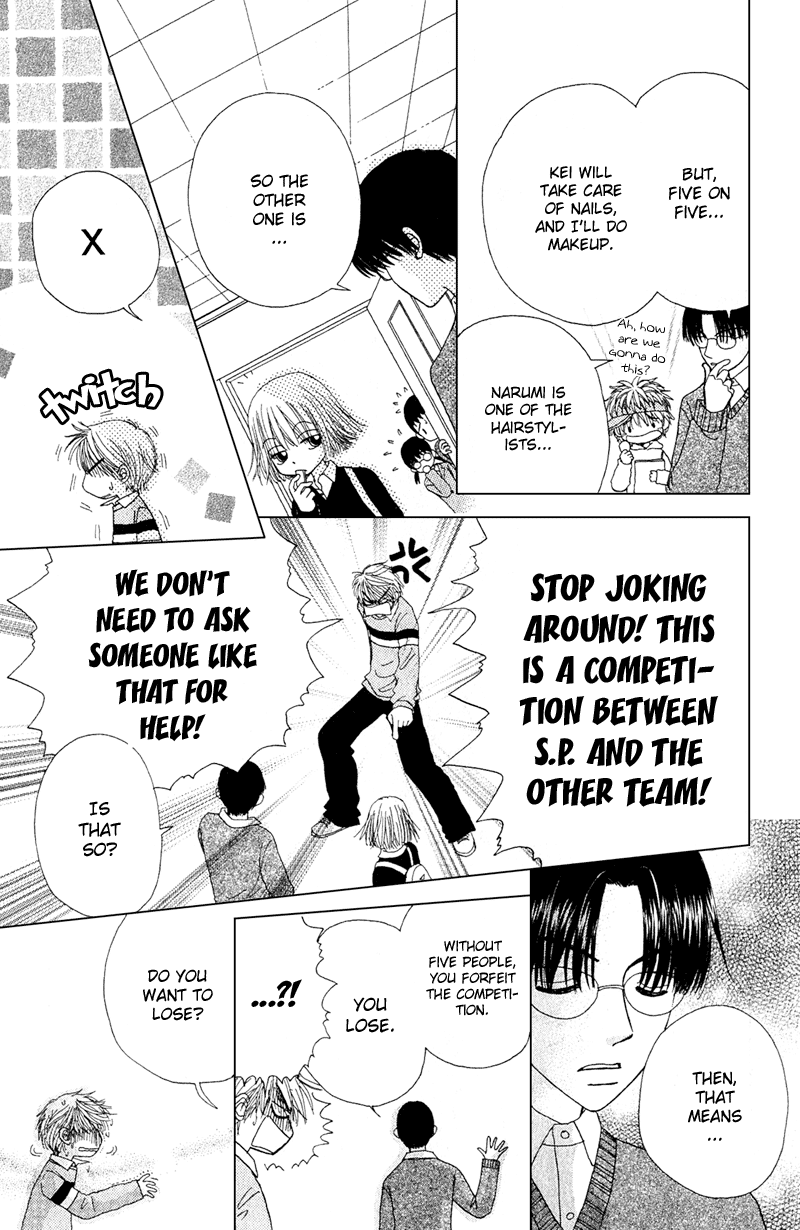 Read Beauty Pop ENGLISH Manga Online