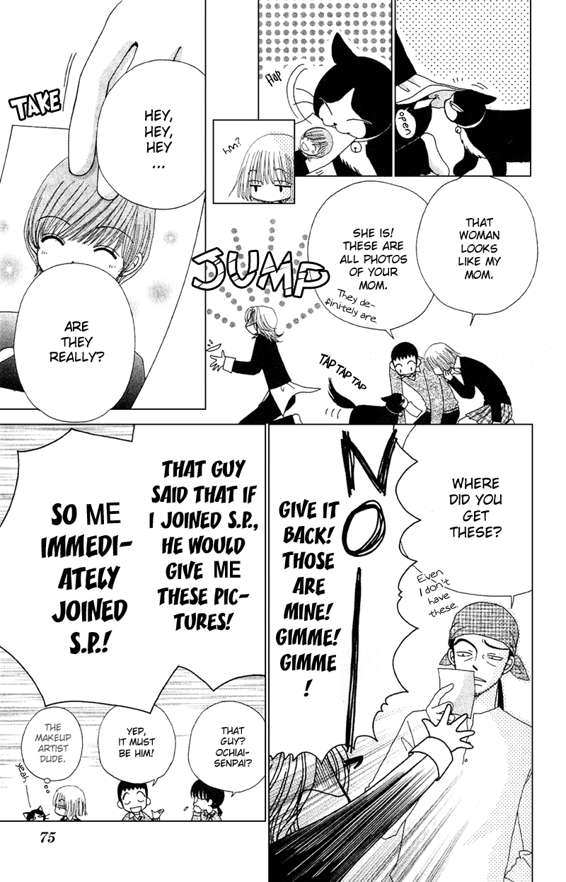 Read Beauty Pop ENGLISH Manga Online