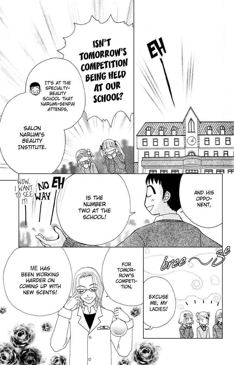 Read Beauty Pop ENGLISH Manga Online