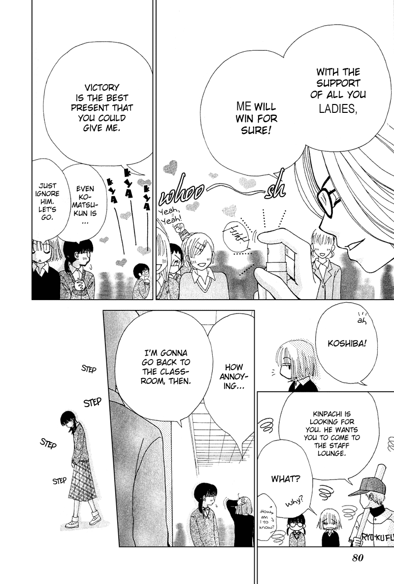 Read Beauty Pop ENGLISH Manga Online