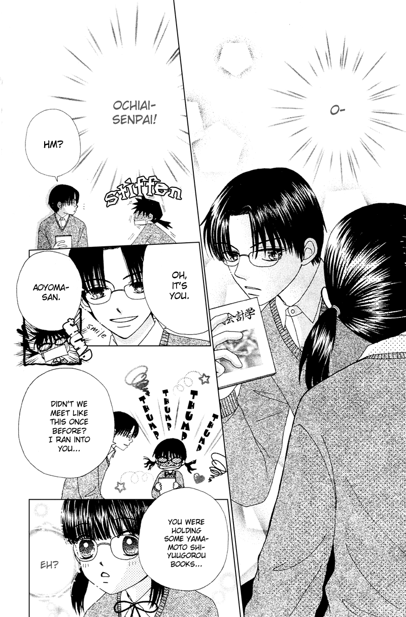 Read Beauty Pop ENGLISH Manga Online