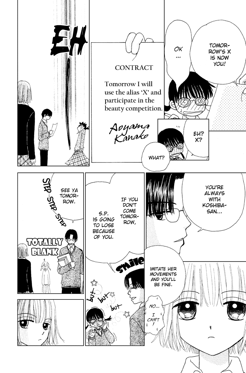 Read Beauty Pop ENGLISH Manga Online