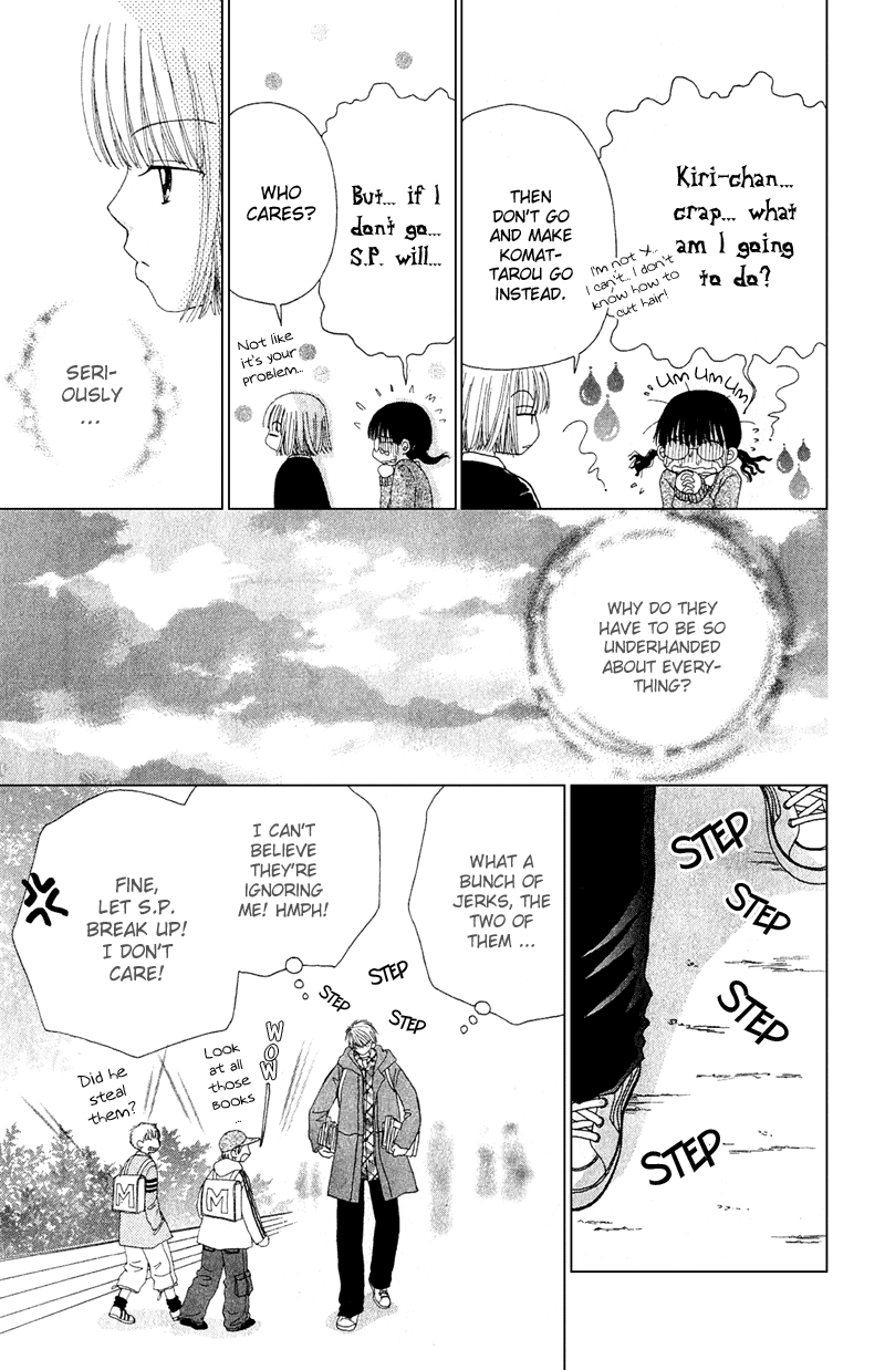 Read Beauty Pop ENGLISH Manga Online