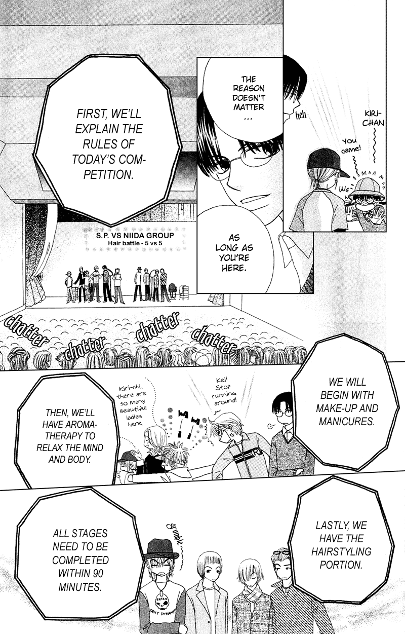 Read Beauty Pop ENGLISH Manga Online