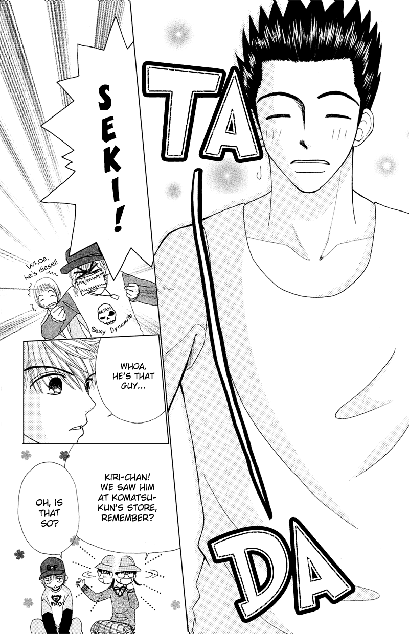 Read Beauty Pop ENGLISH Manga Online