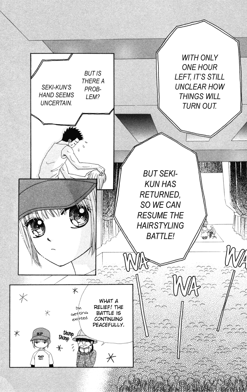 Read Beauty Pop ENGLISH Manga Online