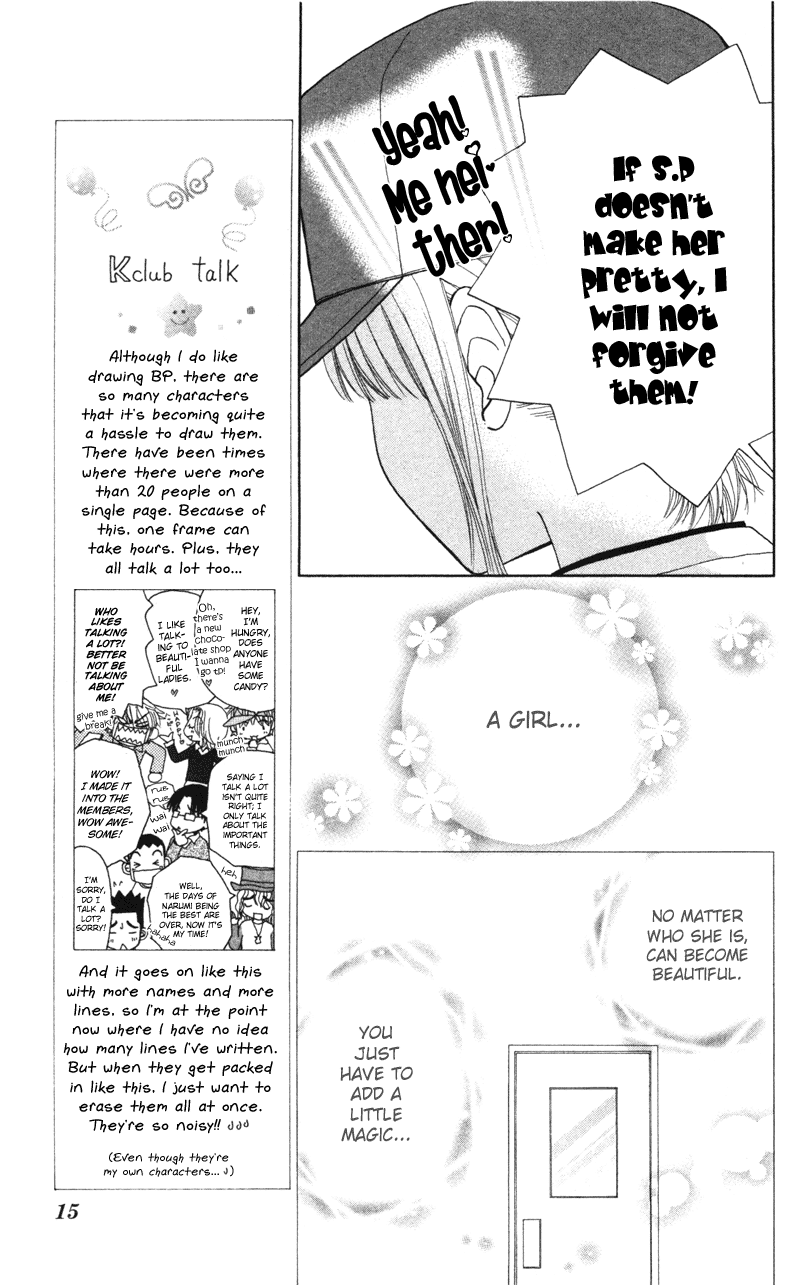 Read Beauty Pop ENGLISH Manga Online