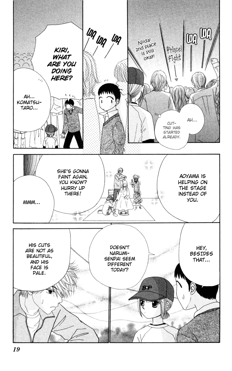 Read Beauty Pop ENGLISH Manga Online