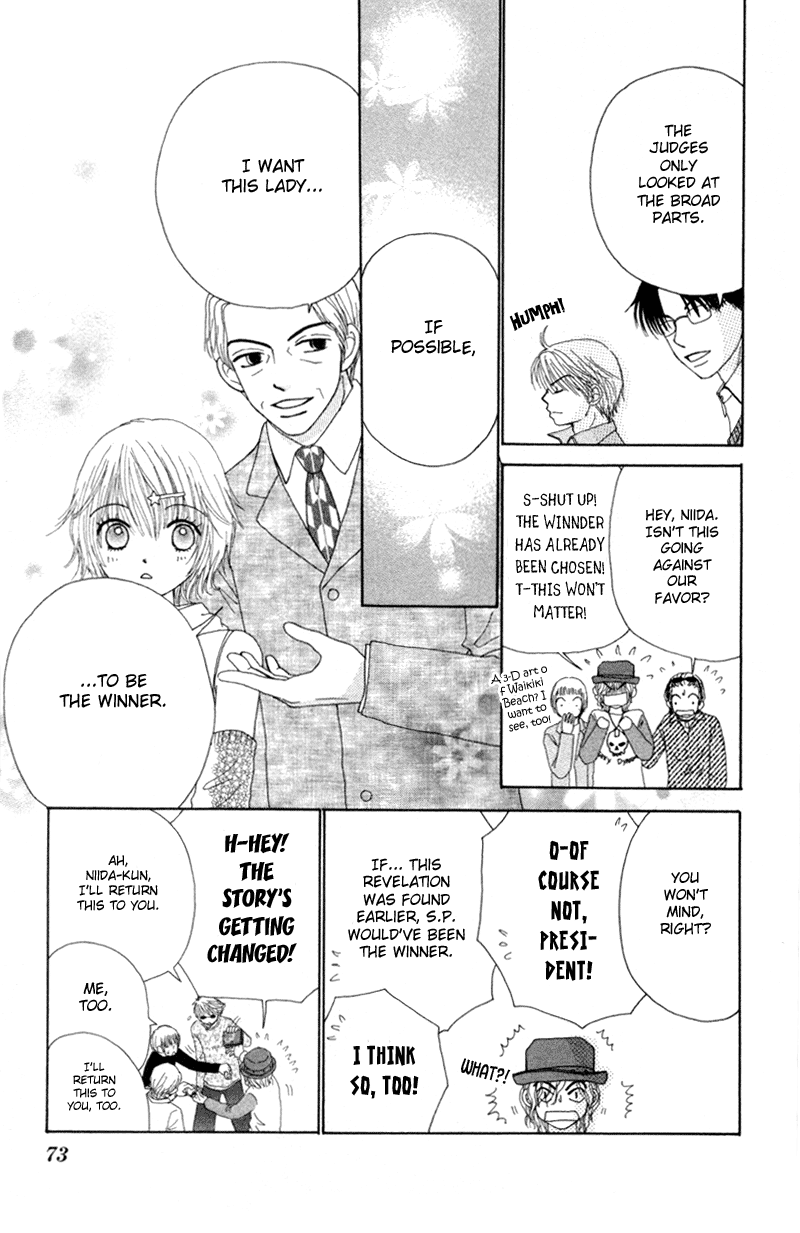 Read Beauty Pop ENGLISH Manga Online