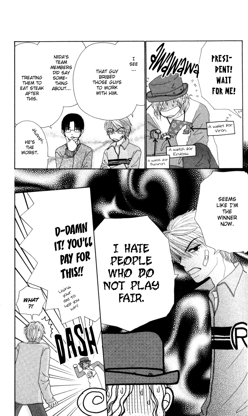 Read Beauty Pop ENGLISH Manga Online