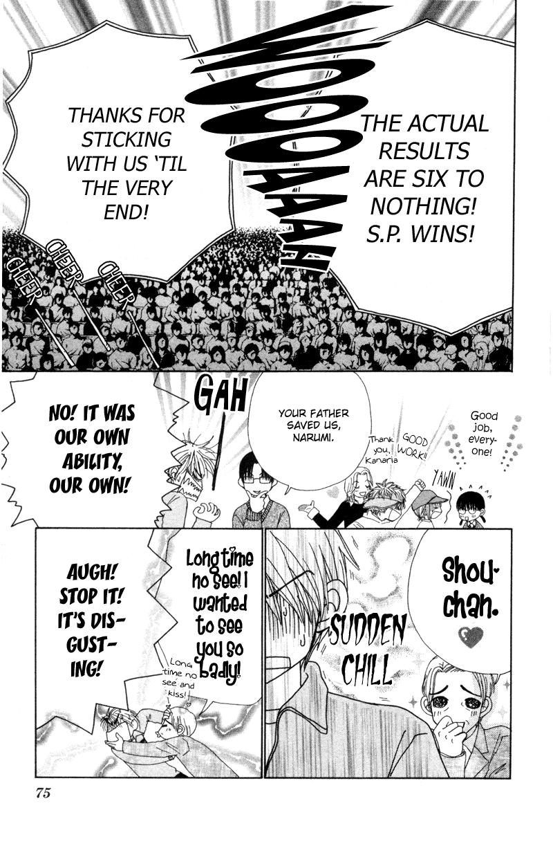 Read Beauty Pop ENGLISH Manga Online