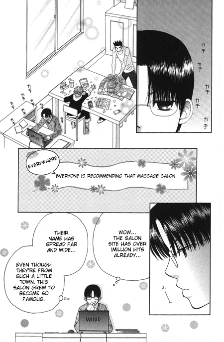 Read Beauty Pop ENGLISH Manga Online