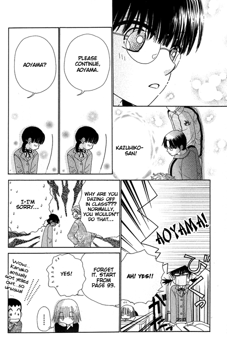 Read Beauty Pop ENGLISH Manga Online