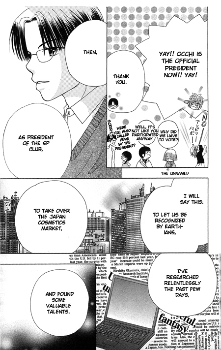 Read Beauty Pop ENGLISH Manga Online