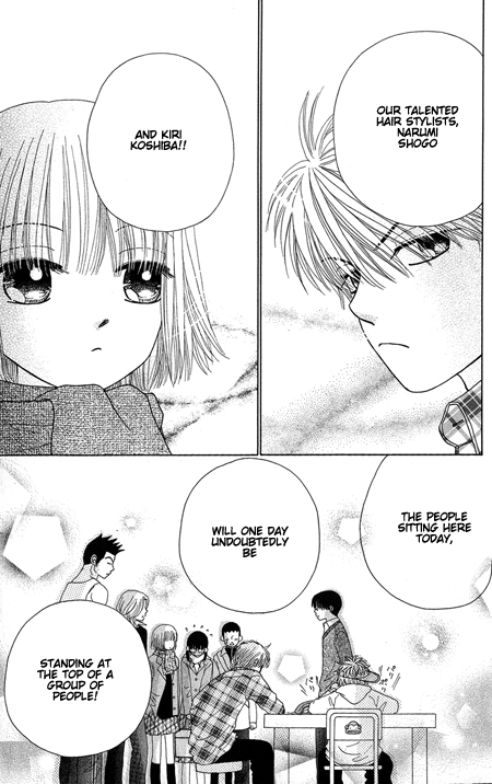 Read Beauty Pop ENGLISH Manga Online