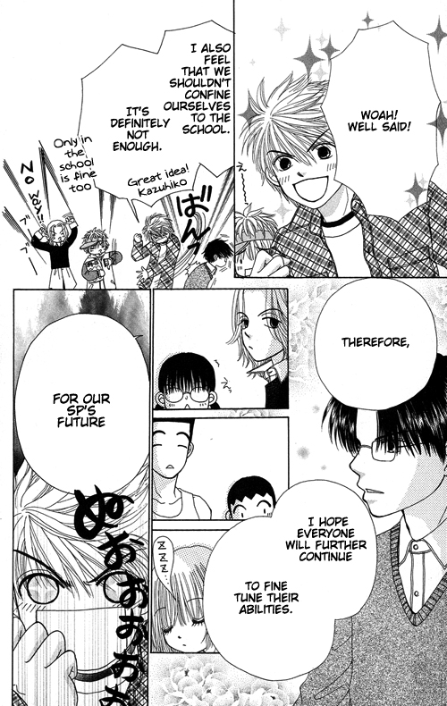 Read Beauty Pop ENGLISH Manga Online