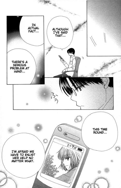 Read Beauty Pop ENGLISH Manga Online