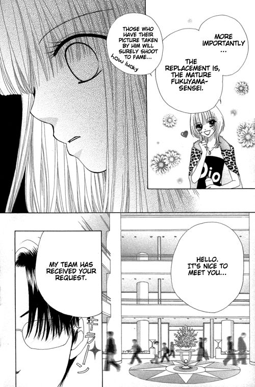 Read Beauty Pop ENGLISH Manga Online