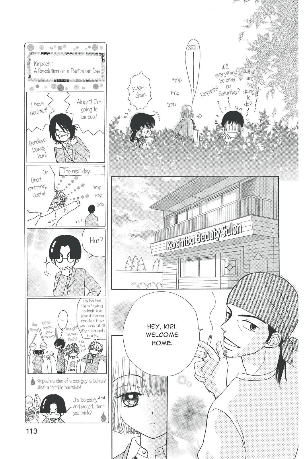 Read Beauty Pop ENGLISH Manga Online