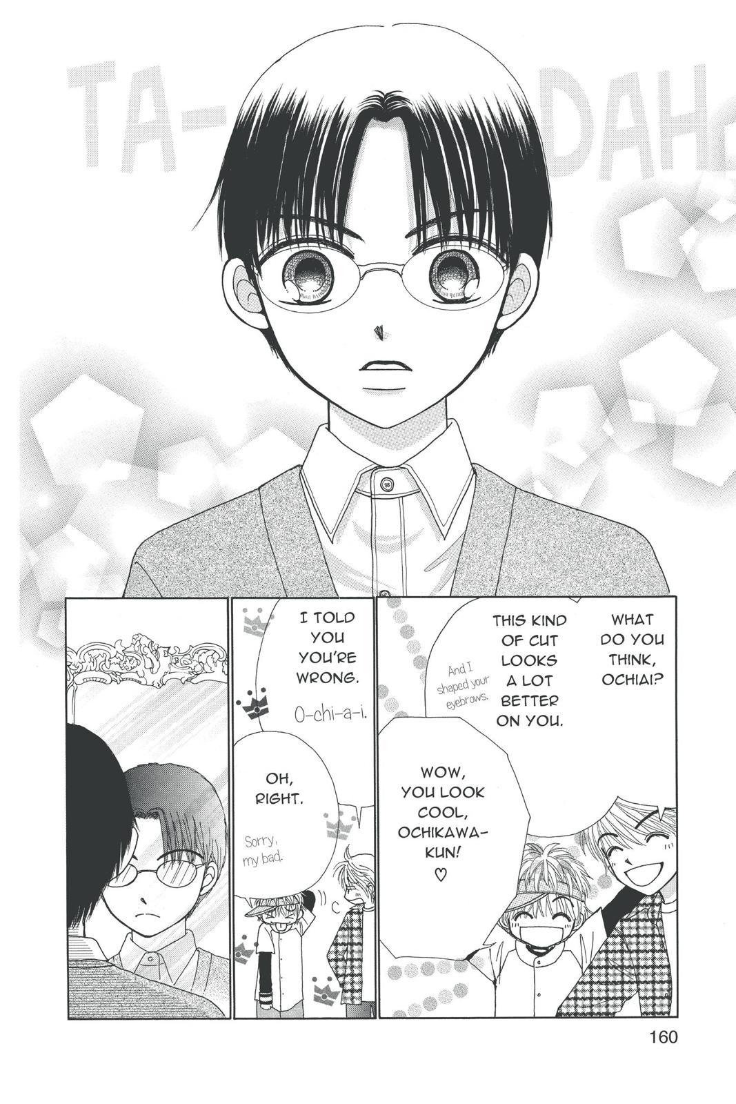 Read Beauty Pop ENGLISH Manga Online