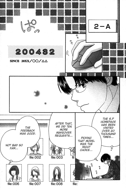 Read Beauty Pop ENGLISH Manga Online