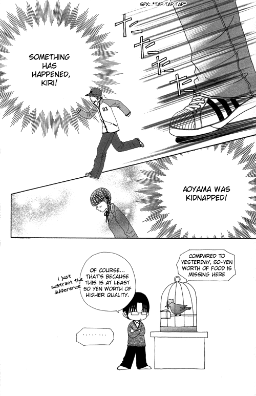 Read Beauty Pop ENGLISH Manga Online