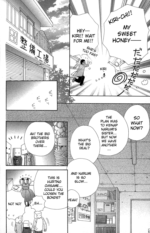 Read Beauty Pop ENGLISH Manga Online