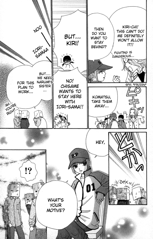 Read Beauty Pop ENGLISH Manga Online