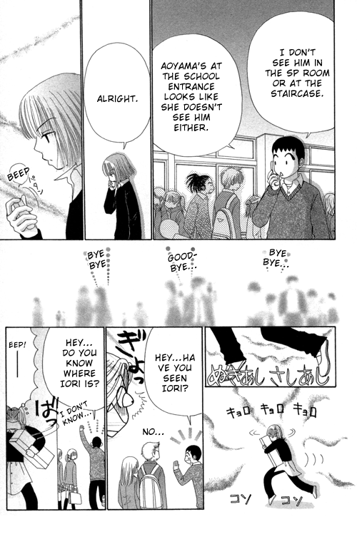 Read Beauty Pop ENGLISH Manga Online