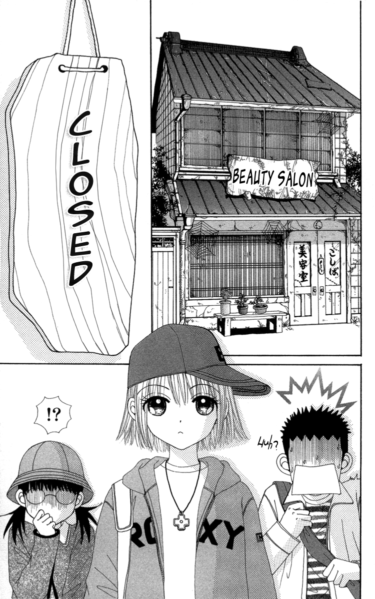 Read Beauty Pop ENGLISH Manga Online