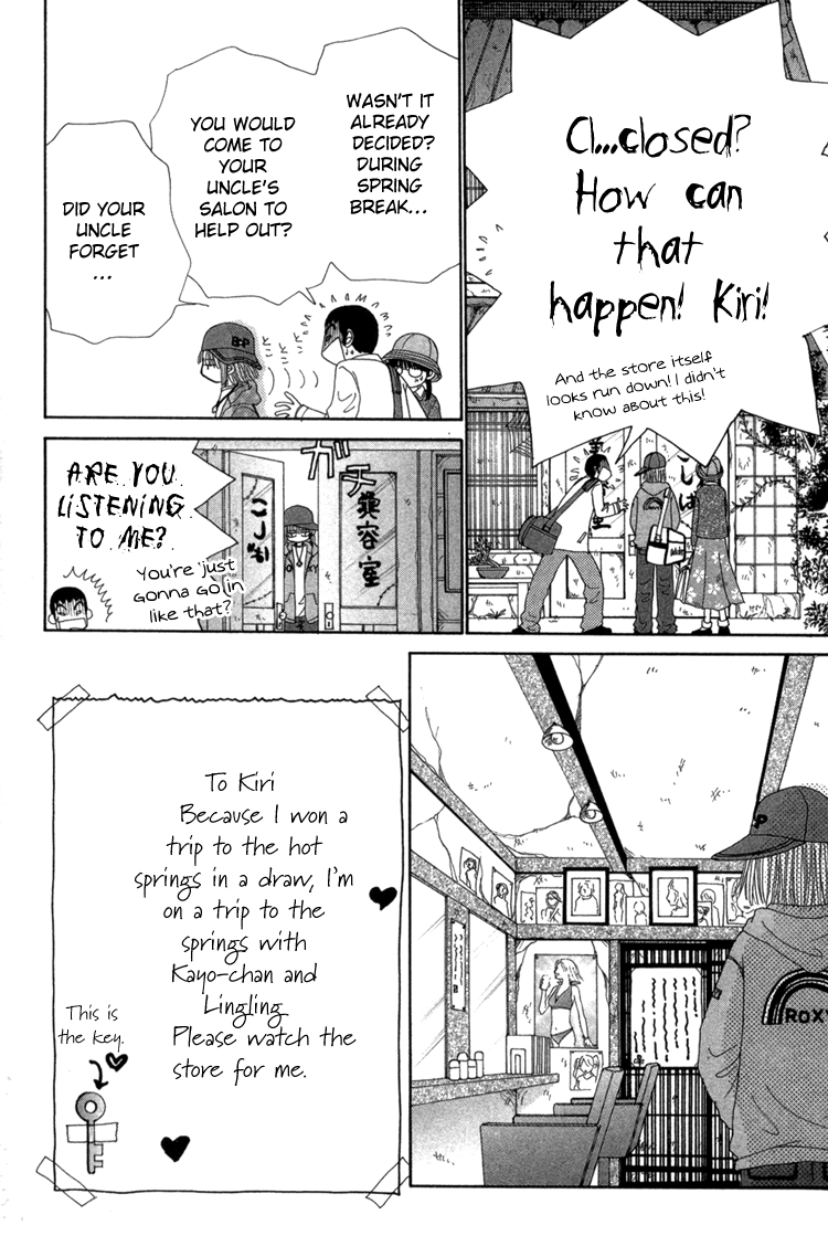 Read Beauty Pop ENGLISH Manga Online