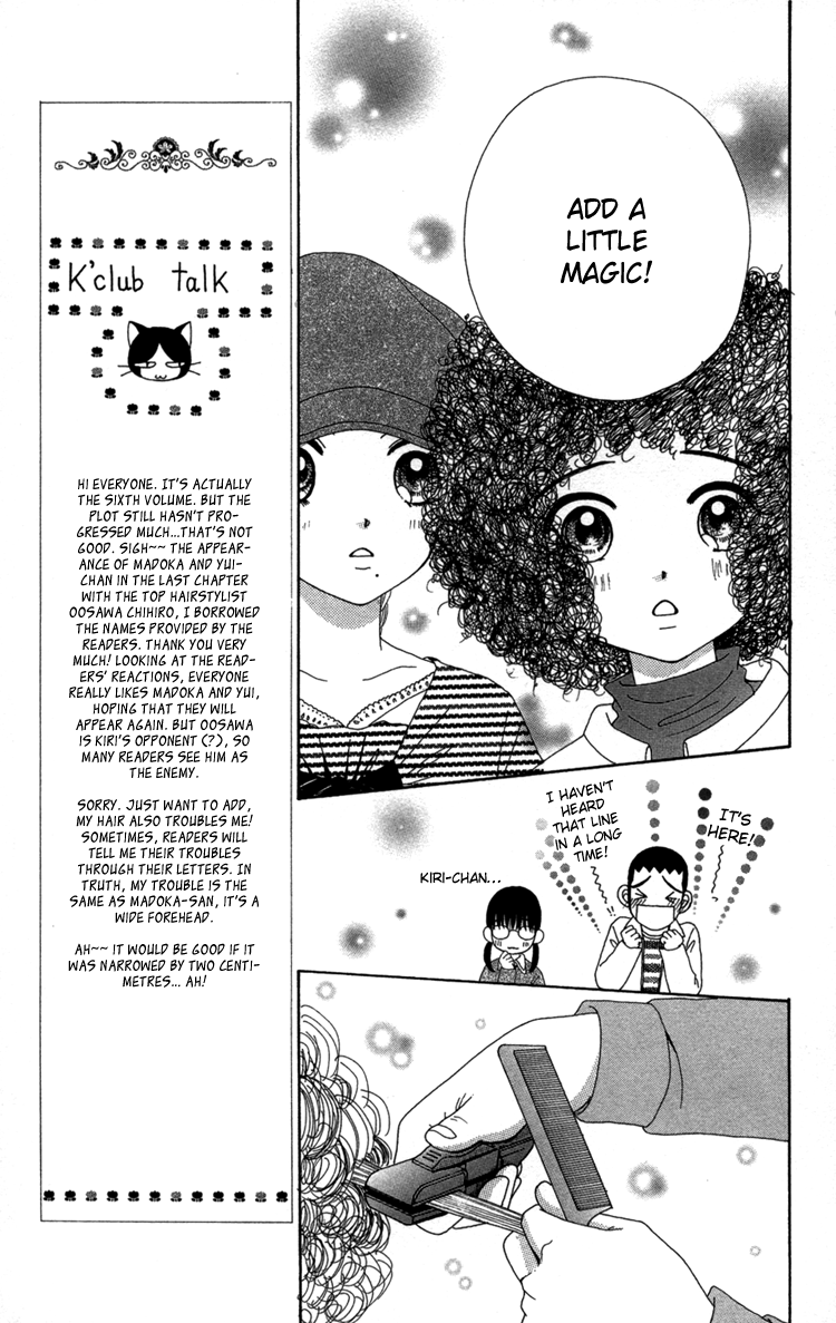 Read Beauty Pop ENGLISH Manga Online