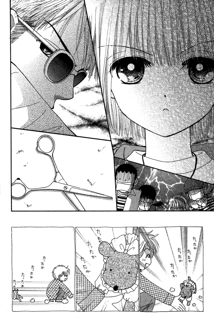 Read Beauty Pop ENGLISH Manga Online