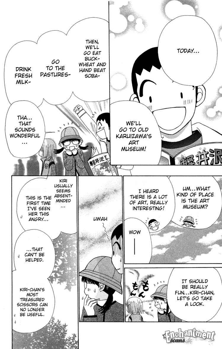 Read Beauty Pop ENGLISH Manga Online