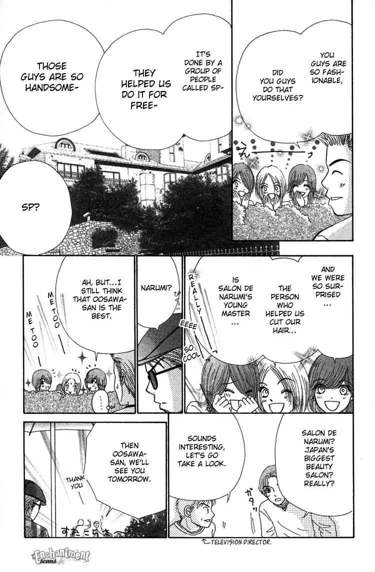 Read Beauty Pop ENGLISH Manga Online