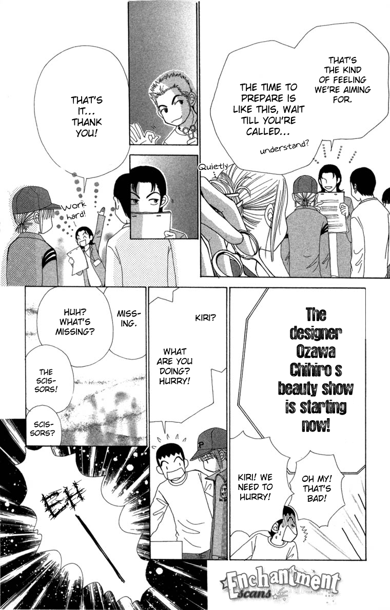 Read Beauty Pop ENGLISH Manga Online