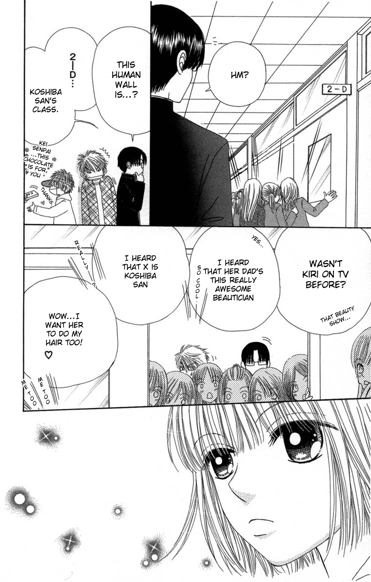 Read Beauty Pop ENGLISH Manga Online