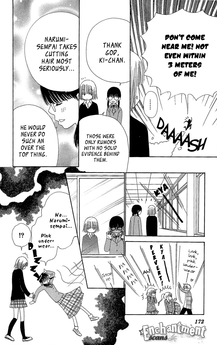 Read Beauty Pop ENGLISH Manga Online