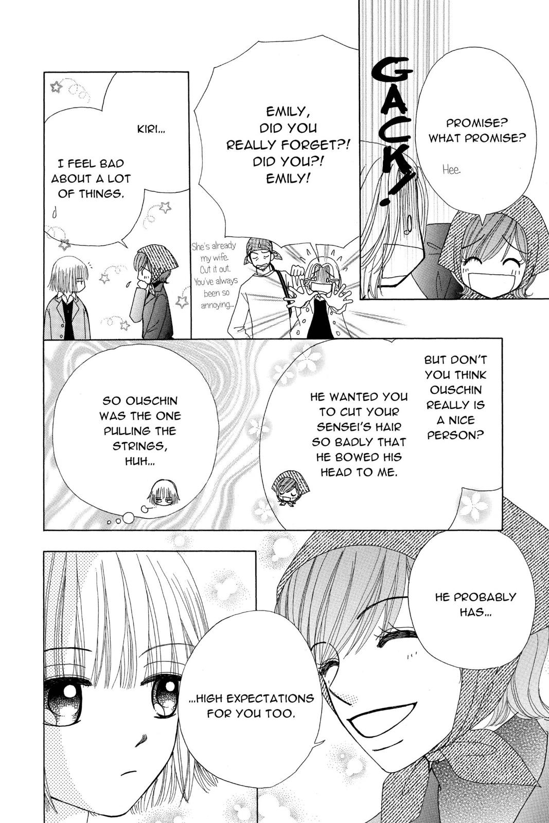 Read Beauty Pop ENGLISH Manga Online