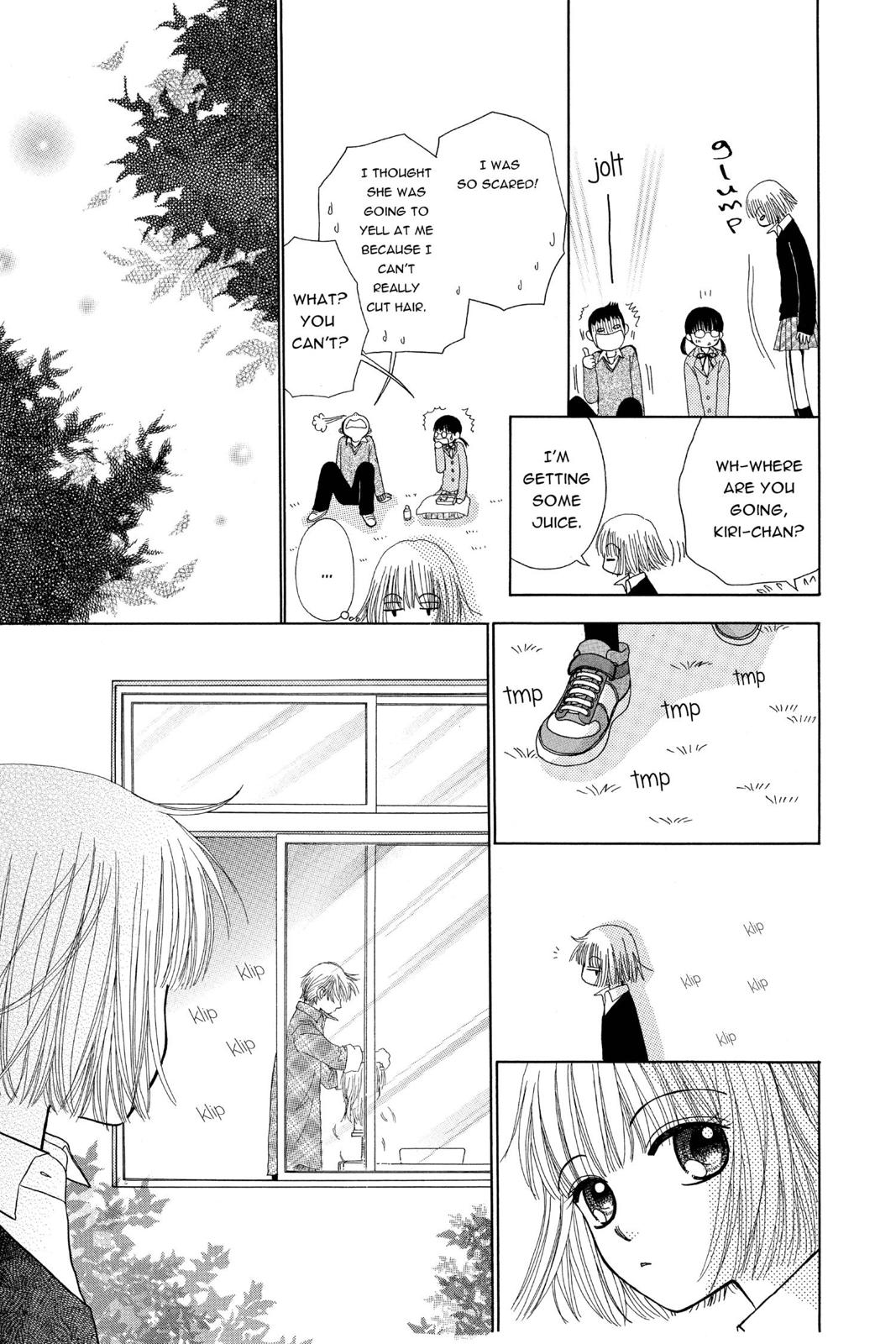 Read Beauty Pop ENGLISH Manga Online