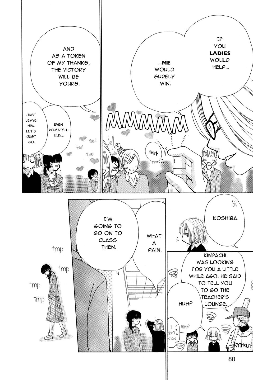 Read Beauty Pop ENGLISH Manga Online