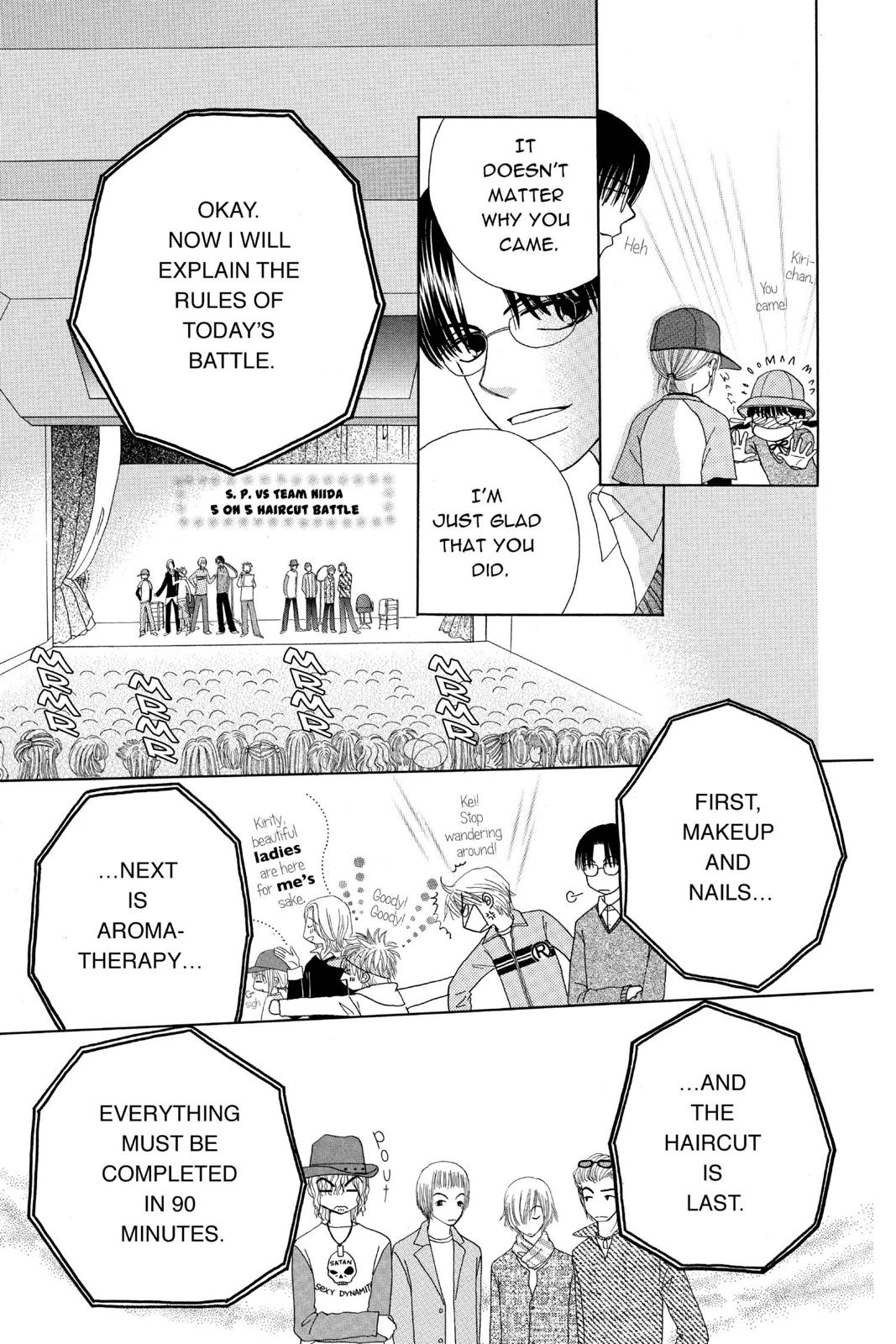 Read Beauty Pop ENGLISH Manga Online