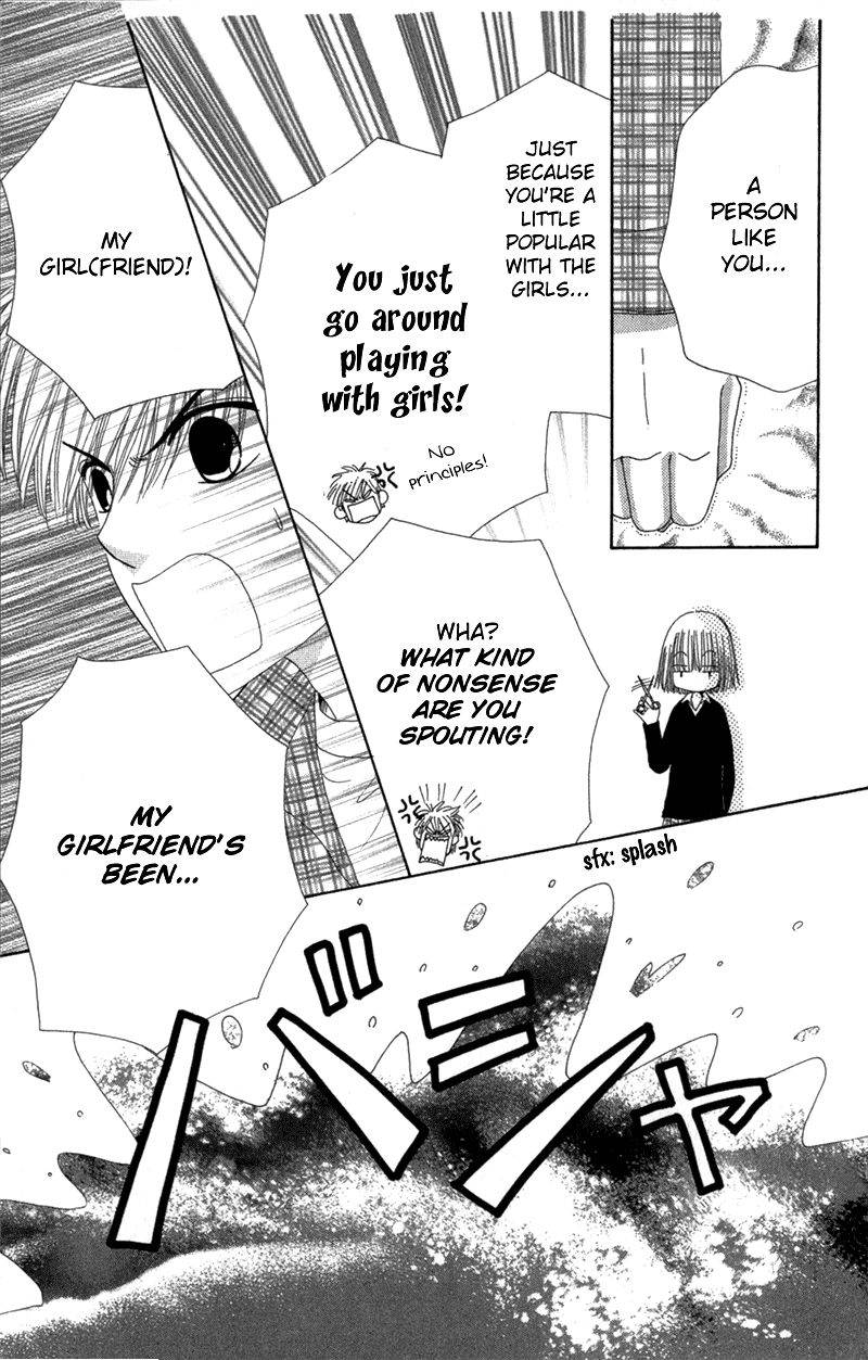 Read Beauty Pop ENGLISH Manga Online