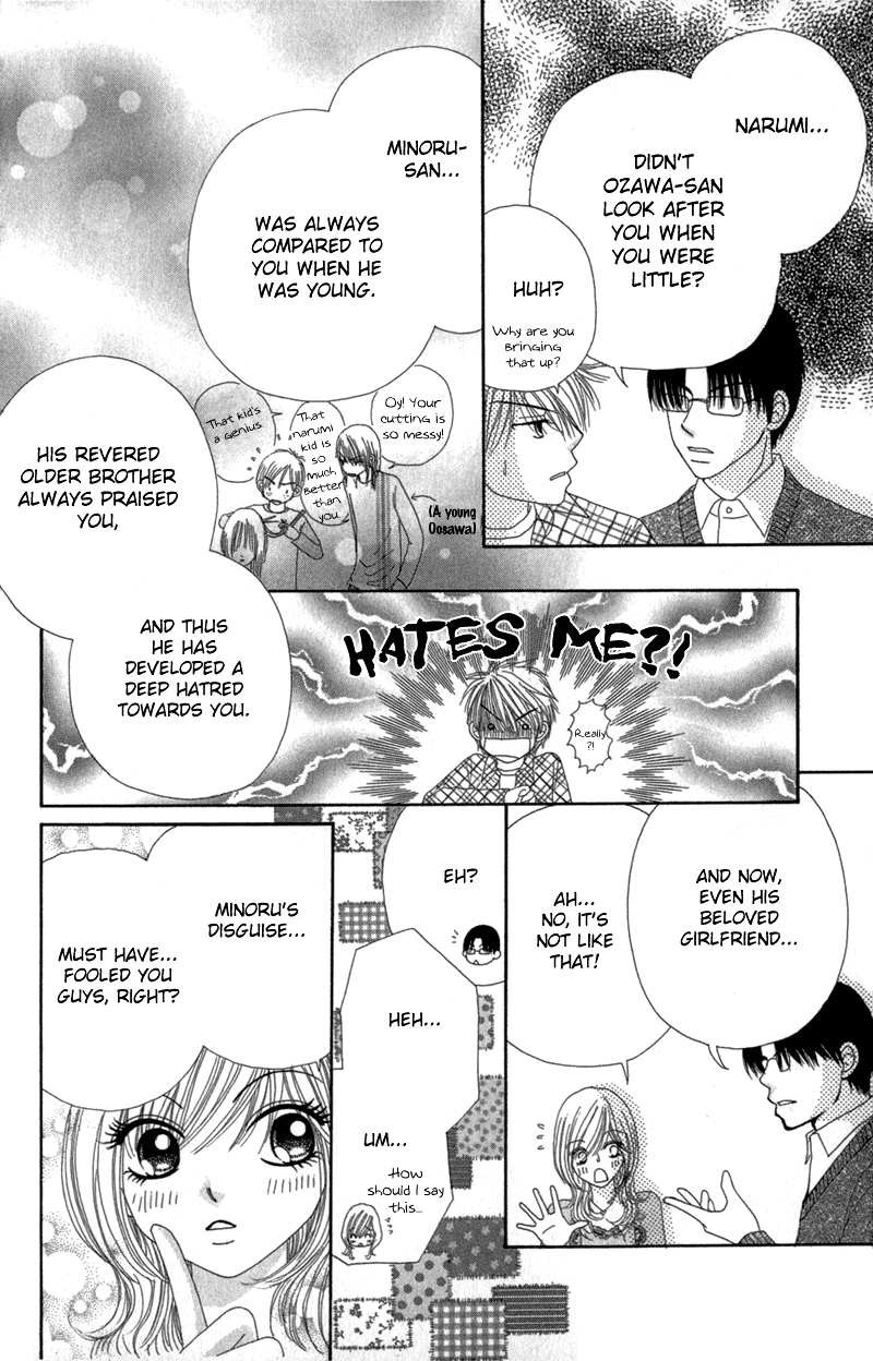 Read Beauty Pop ENGLISH Manga Online