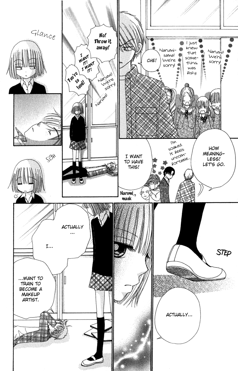 Read Beauty Pop ENGLISH Manga Online