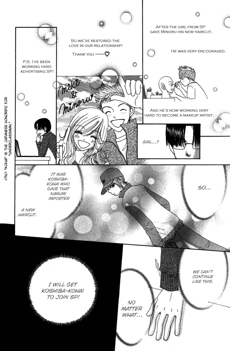 Read Beauty Pop ENGLISH Manga Online