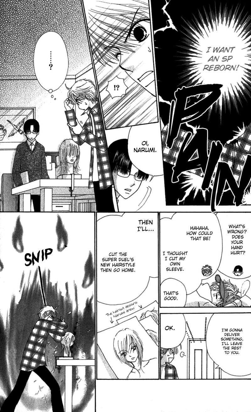 Read Beauty Pop ENGLISH Manga Online