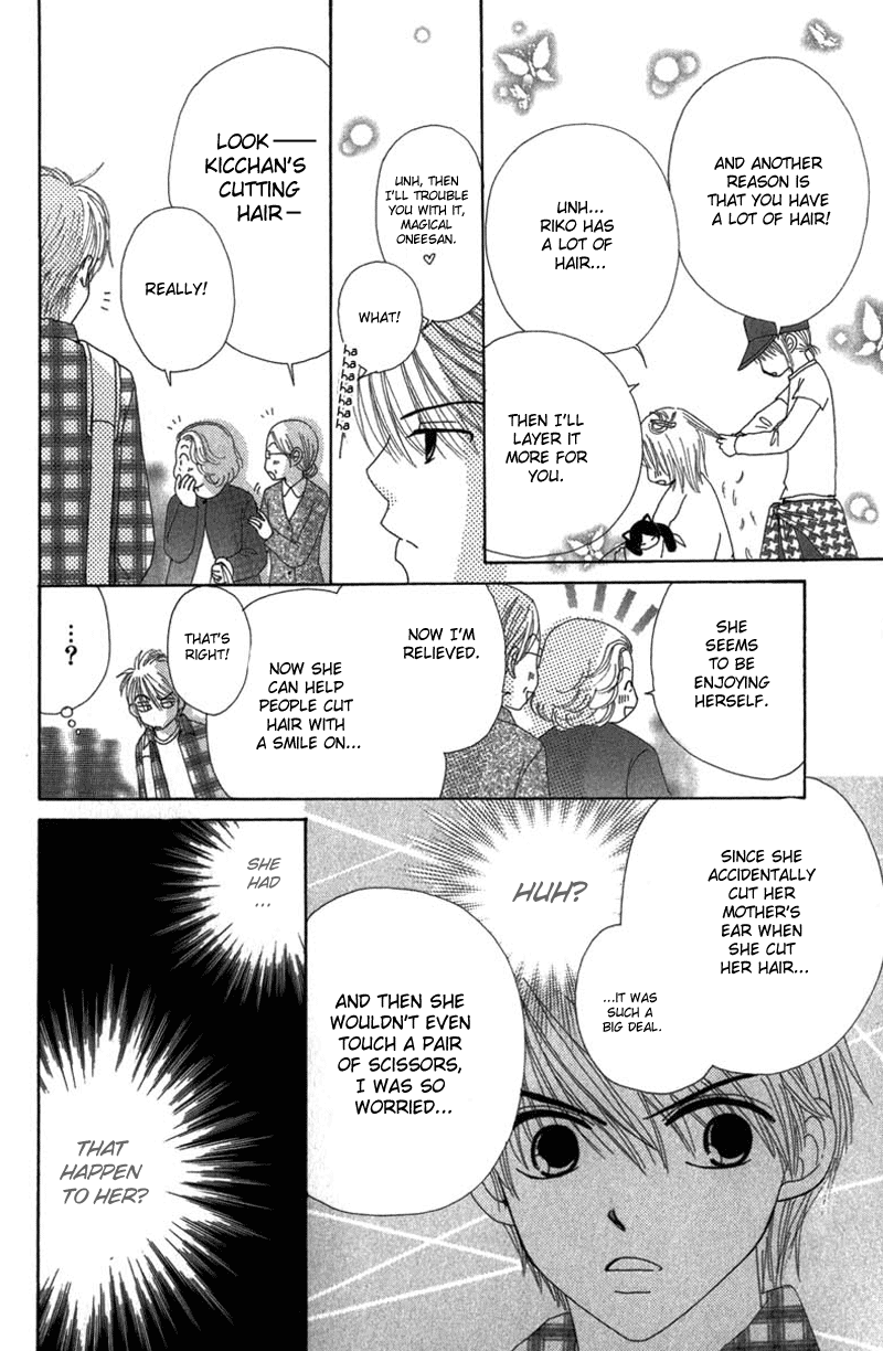 Read Beauty Pop ENGLISH Manga Online